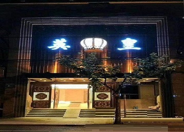 五峰哪个KTV出台陪酒服务好-英皇国际KTV消费服务点评