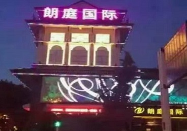 五峰最好高档KTV佳丽陪酒质量好-朗廷国际KTV美女多消费体验