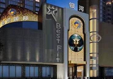 五峰KTV荤台花场公主服务好-银河国际KTV花场消费点评